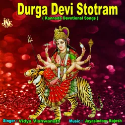 Durga Devi Stotram